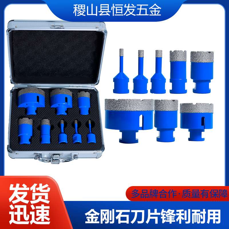 M14钎焊开孔器金刚石钻头瓷砖大理石岩板陶瓷瓷砖角磨机开孔神器