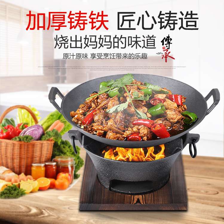 加厚铸铁干锅生铁锅仔碳炉火锅酒精炉干锅炉小火锅铸铁锅商用锅仔