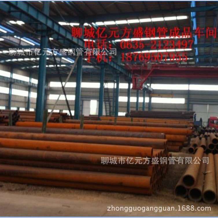 ASME SA335M钢管/ST35.8钢管/ST45.8钢管/T12钢管P12合金材料25Mn