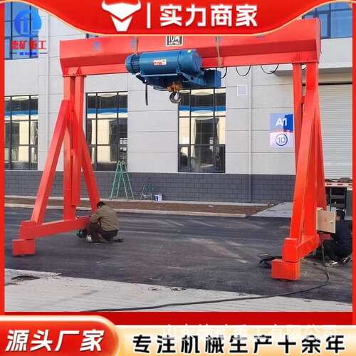 龙门架起重机电动移动升降式吊架 可拆卸龙门架起重机厂家现货