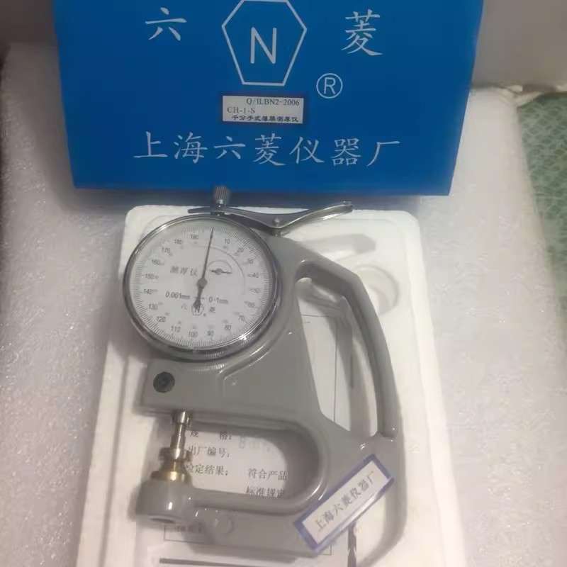 上海六菱 手持式千分测厚仪 CH-1-S 塑料薄膜薄片手式测厚仪
