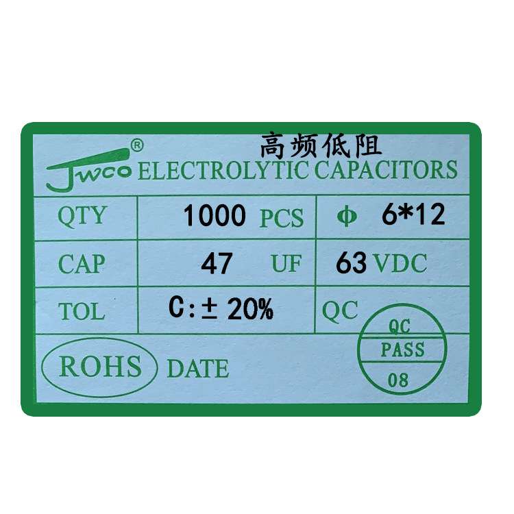 电解电容47uf/63v 6*12JWCO高频低阻LF绿金佳维诚插件铝电解电容图片