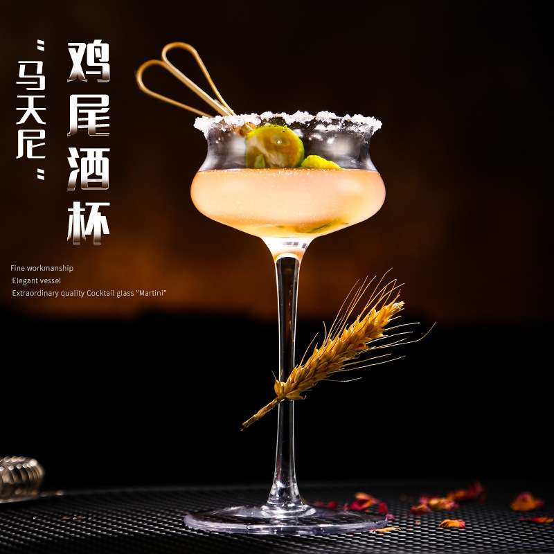 创意个性收口高脚鸡尾酒杯 马天尼杯 马提尼杯香槟杯酒吧专业酒杯