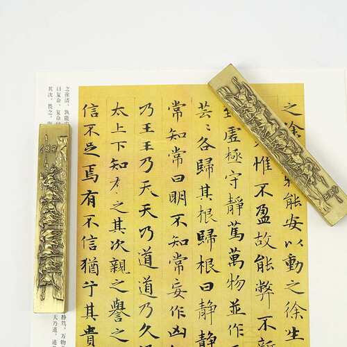 厂家 青铜合金镇纸八骏图荷花镇尺文房四宝书法书画用品