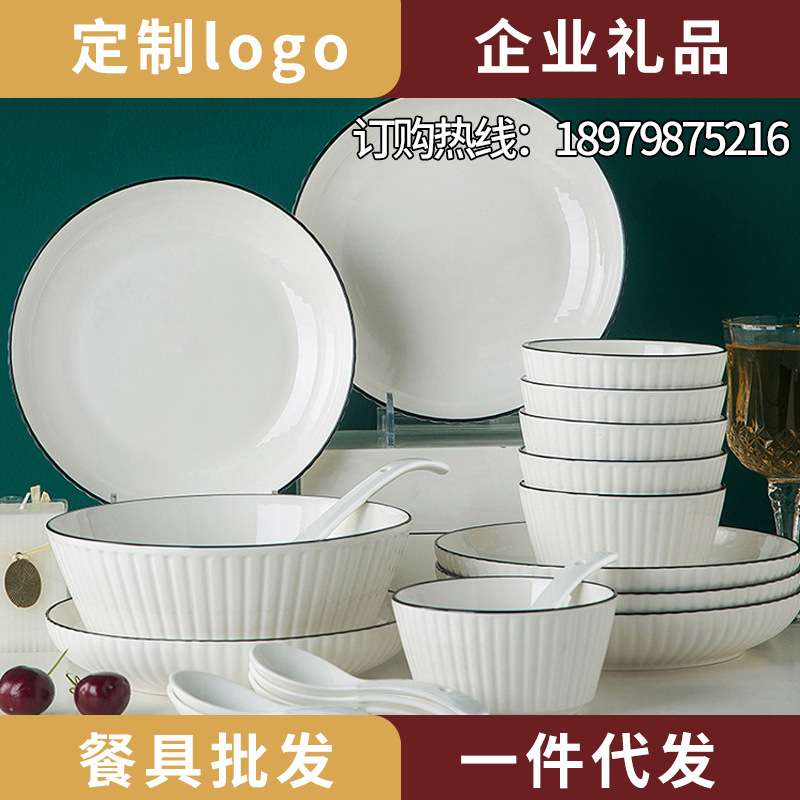 碗碟盘餐具套装家用陶瓷创意吃饭碗面碗菜盘子碗筷组合套装
