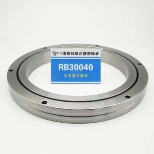 交叉滚子轴环轴承转台轴承RB30040RB35020RB40035机械手转台轴承