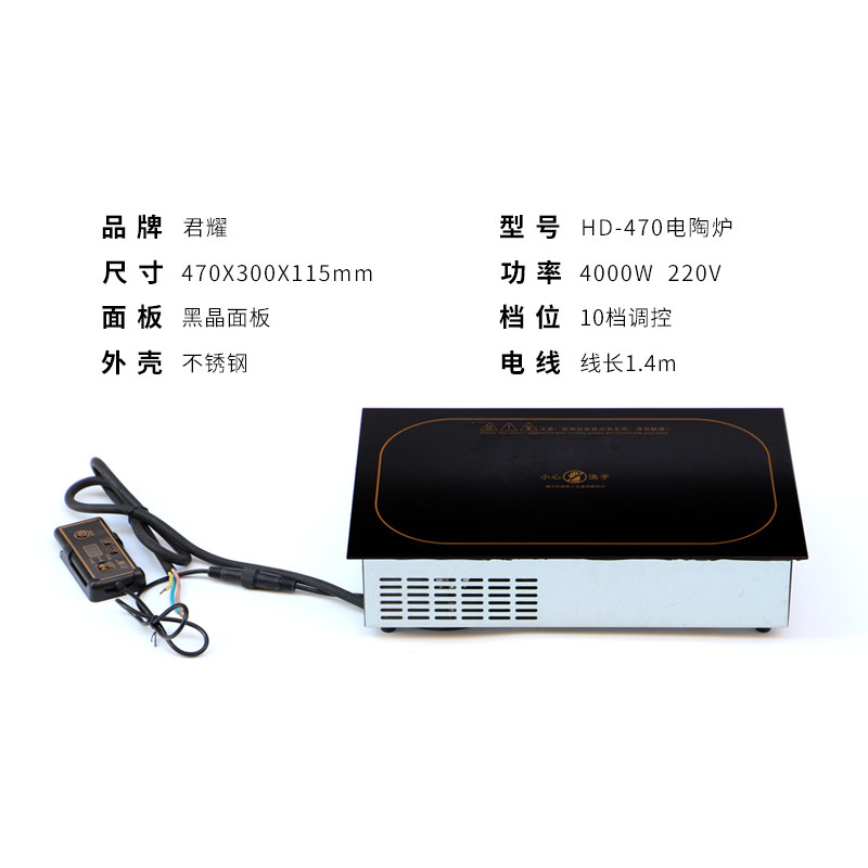 君耀商用麻辣烫锅串串香脏摊地摊围炉火锅桌方形不锈钢电磁炉专用