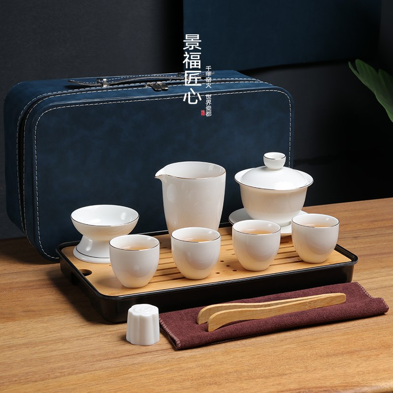 景福匠心羊脂玉高白瓷茶具整套家用送礼便携旅行茶盘套装定制LG