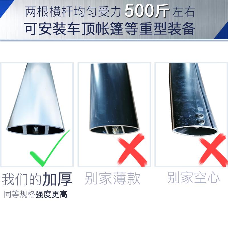 汽车不锈钢车顶横杆行李架凯迪拉克XT6 XT4 XT5专用改装4s店合金