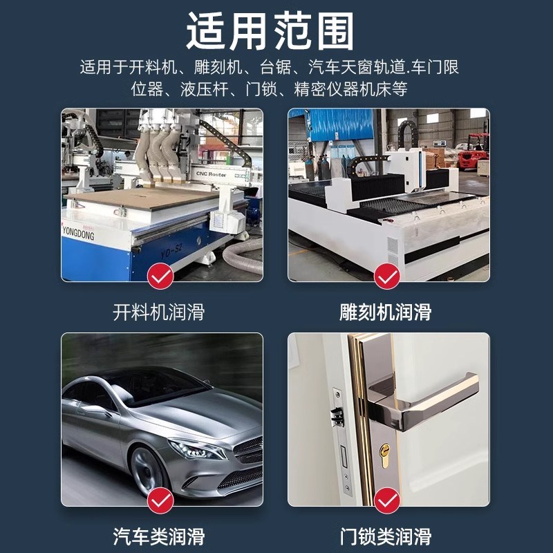 数控导轨轨道雕刻机齿条润滑油开料机专用润滑脂白色木工机械齿轮