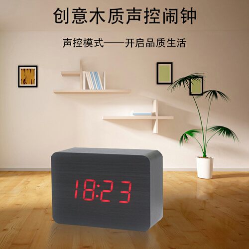 复古木质闹钟学生用电子钟卧室静音床头钟表创意LED时钟时尚简约