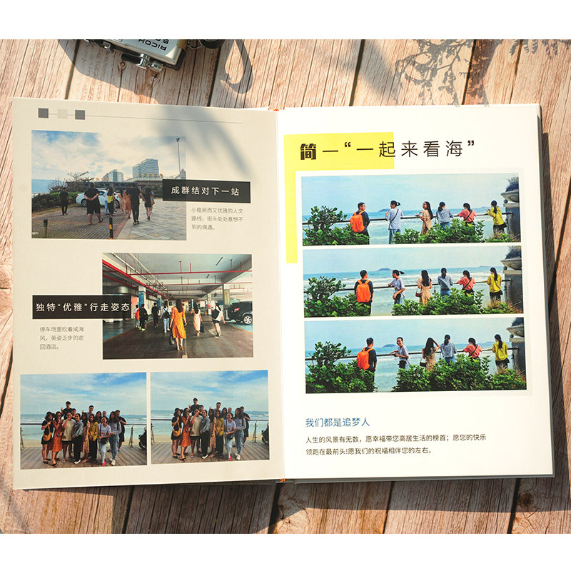 送同事退休离职礼物公司旅游相册本领导升职纪念册diy照片书定制