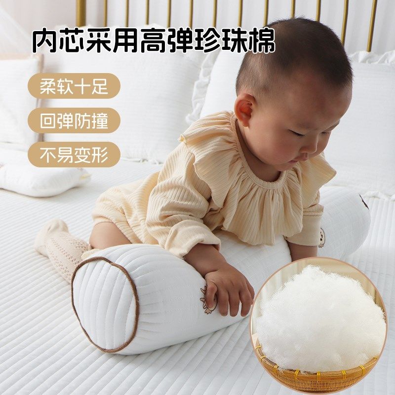 婴儿抱枕防惊吓睡觉枕头新生儿搂睡安抚圆柱枕宝宝侧睡挡枕靠背枕