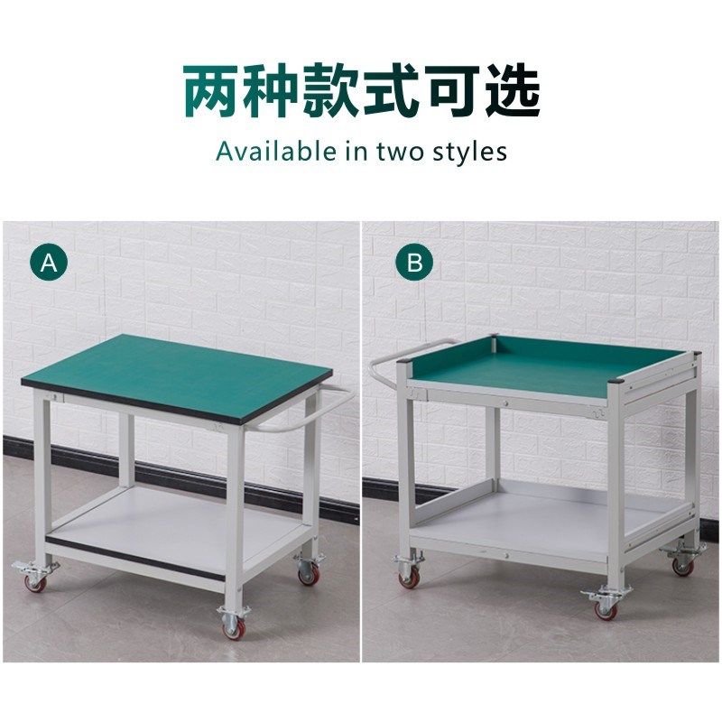 金扎特防静电工作台手机电脑维修桌子车间流水线移动手推车钳工台
