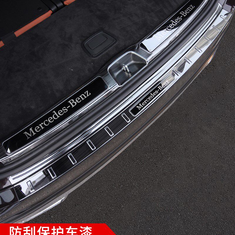 适用23-26款奔驰GLC300L后备箱护板GLB220改装饰C260L尾箱门槛条