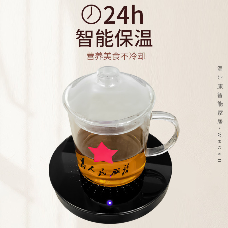恒温热饮保温杯垫咖啡奶茶恒温汤卤保温热牛奶【海捞指定保温炉】