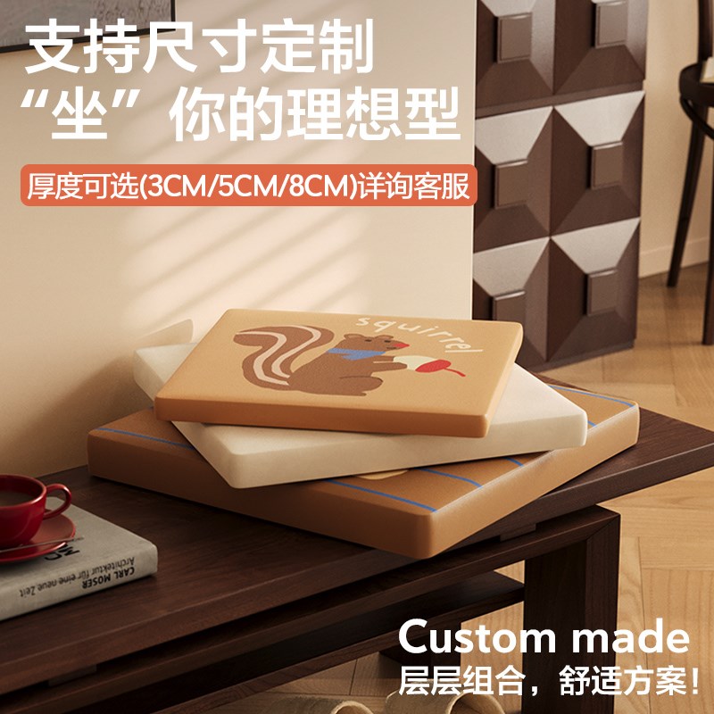 御尚居乳胶坐垫复古入户玄关换鞋凳软包长条餐椅垫方形卡座垫定制