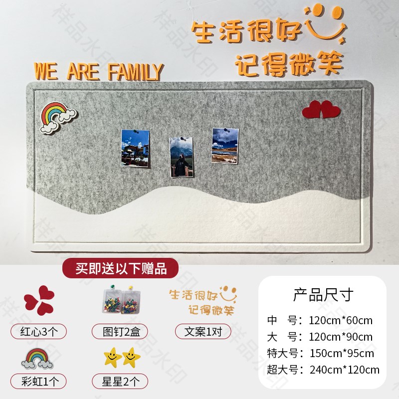 照片墙装饰创意毛毡墙贴毛毡板相片墙高级感墙面软木板墙上展示板