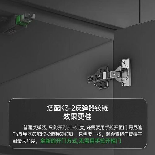柜门反弹器按弹门碰隐形弹跳器衣柜免拉手自锁按压式自弹开回弹器