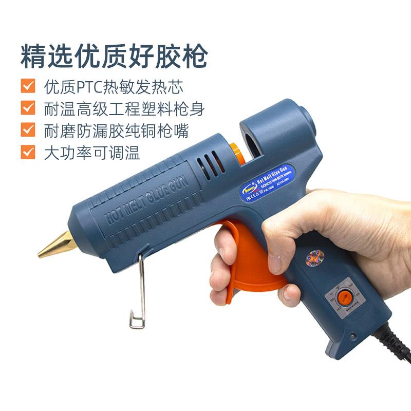 调温热溶胶枪 100W150W可调温型胶抢11mm胶棒用打胶机工业热胶枪