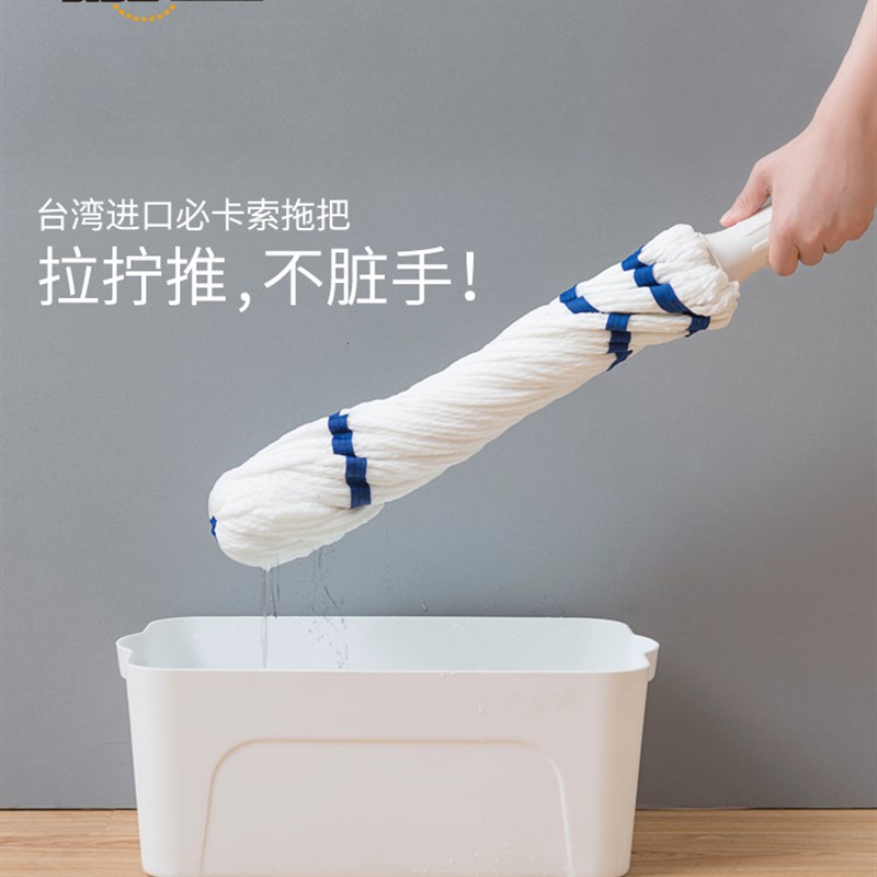 奇丽屋自拧水拖把老式家用旋转挤水棉线拖布免手洗懒人一拖墩布净
