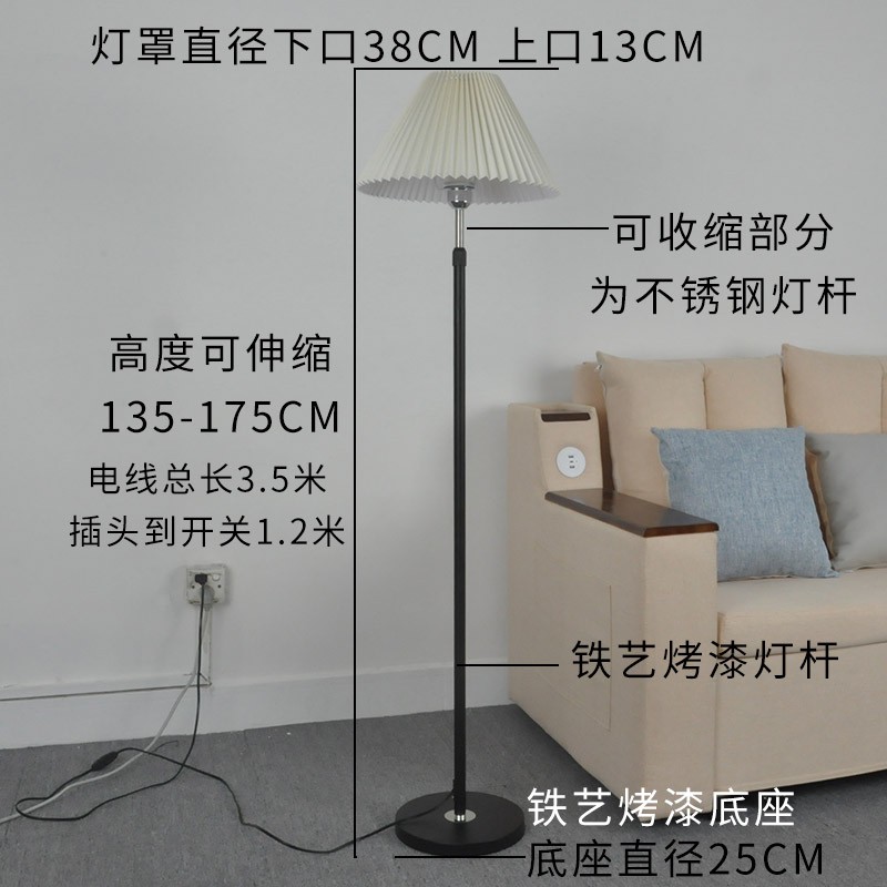 百褶落地灯客厅卧室床头沙发网红直播立式台灯温馨led遥控暖光灯