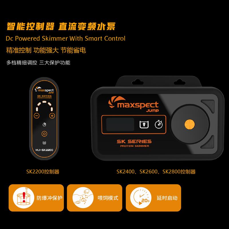 迈光启航蛋分蛋白质分离器静海水缸过滤设备化氮器音防爆冲大型