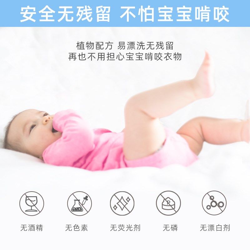 得琪 尿布喜婴儿尿布皂洗衣皂宝宝专用肥皂新生儿150*12