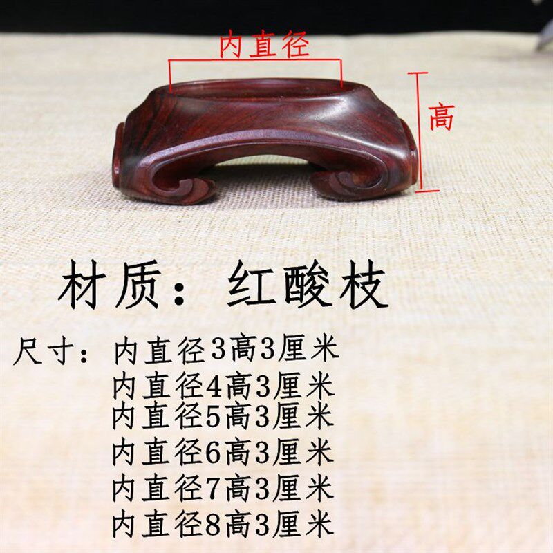 新款红酸枝整料底座红酸枝原木打蜡工艺品底座石头玉器玉瓶底座