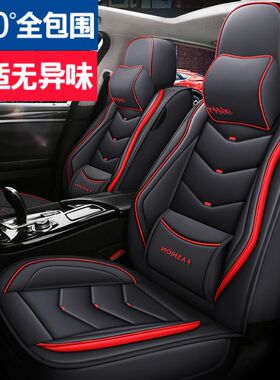 2019款新福特福睿斯17年福瑞斯改款皮革汽车坐垫卡通四季全包座套