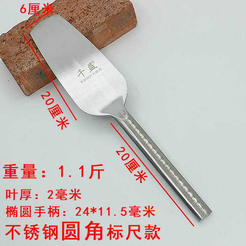 砖刀不锈钢砌砖刀泥刀泥工刀多功能瓦刀泥瓦匠瓦工手工工具砌墙刀
