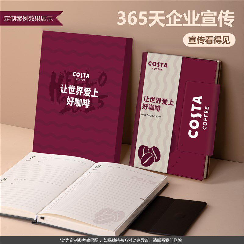 卡杰2026年超厚日程本一天一笔记本/记事本