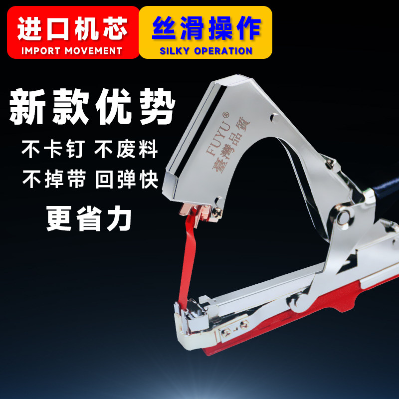 2023新款绑枝机西红柿绑蔓枪绑枝器葡萄藤蔓番茄绑蔓器捆绑枝绑带