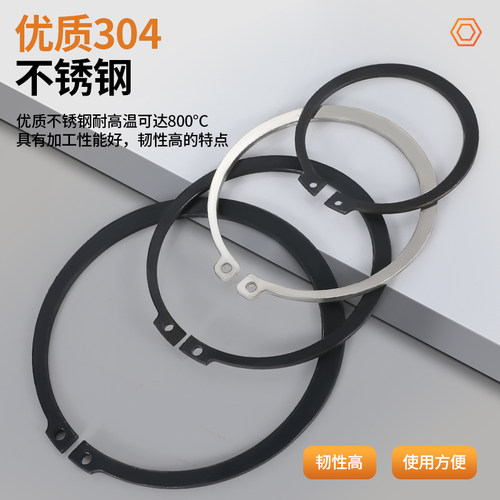 轴卡外卡轴用卡簧轴承卡环c形弹性挡圈卡扣C型304卡簧65MN锰GB894