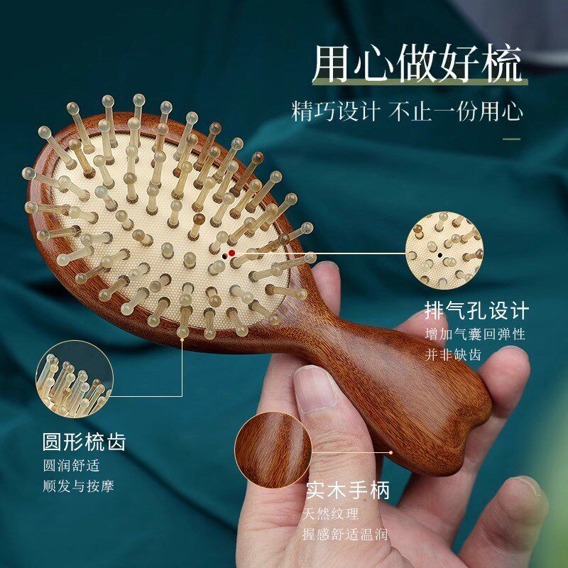 国风牛角气囊梳随身便携小巧可爱气垫梳头部按摩梳蓬松头皮送礼物