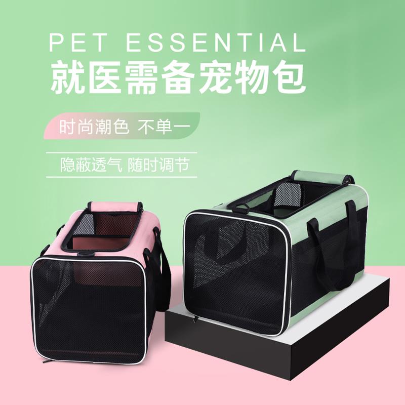 陪士奇猫包外出便携大号狗背包装两只猫绝育车载出门宠物包猫用品