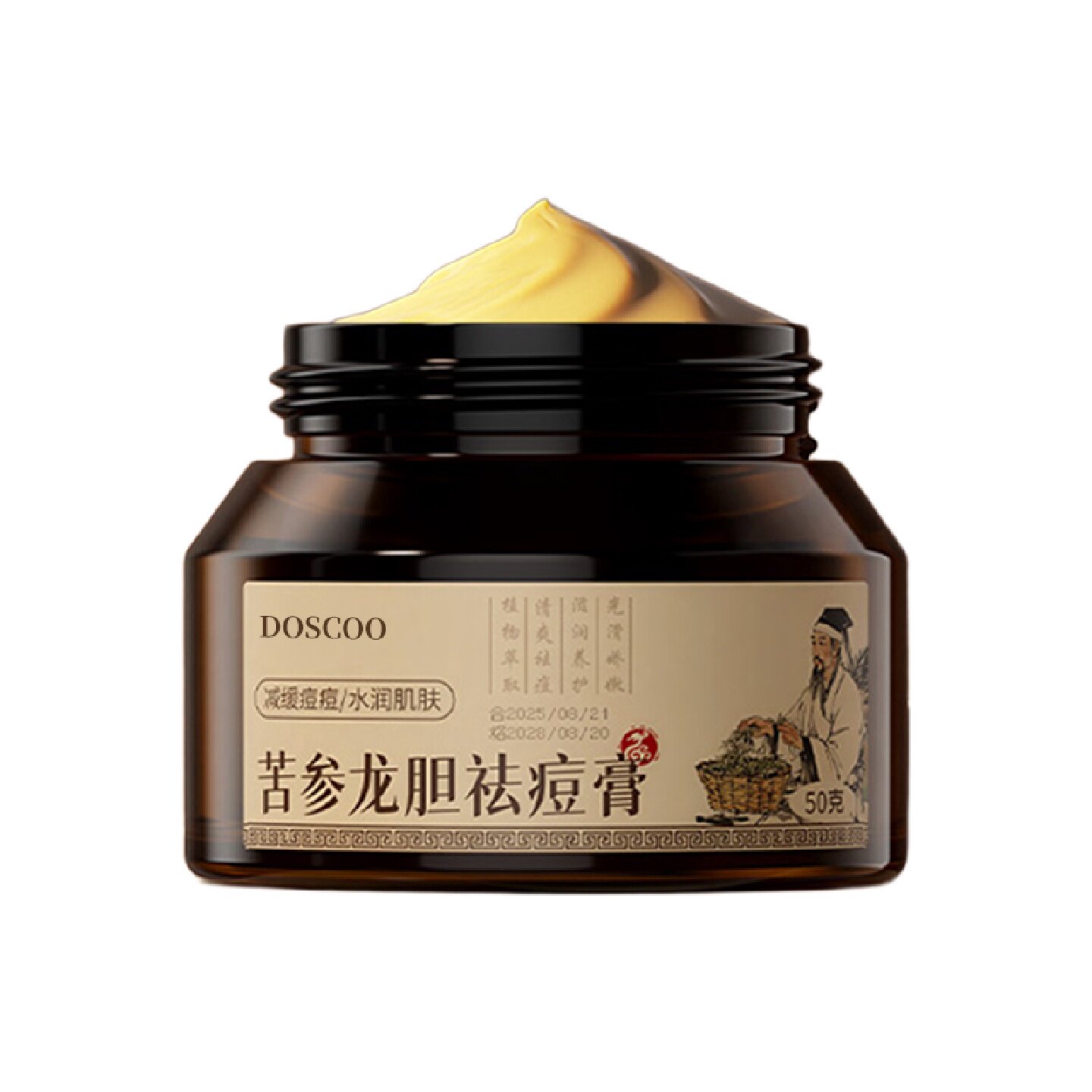 草本祛痘膏祛痘印痘坑修复淡化痘印去黑色素沉淀粉刺闭口收缩旗舰
