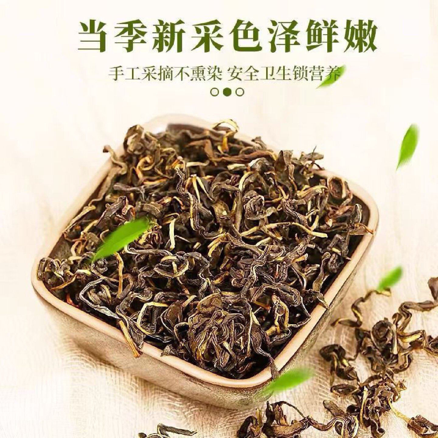 北京同仁堂赶黄草中药材官方正品泡水喝养生茶肝苏草旗舰店