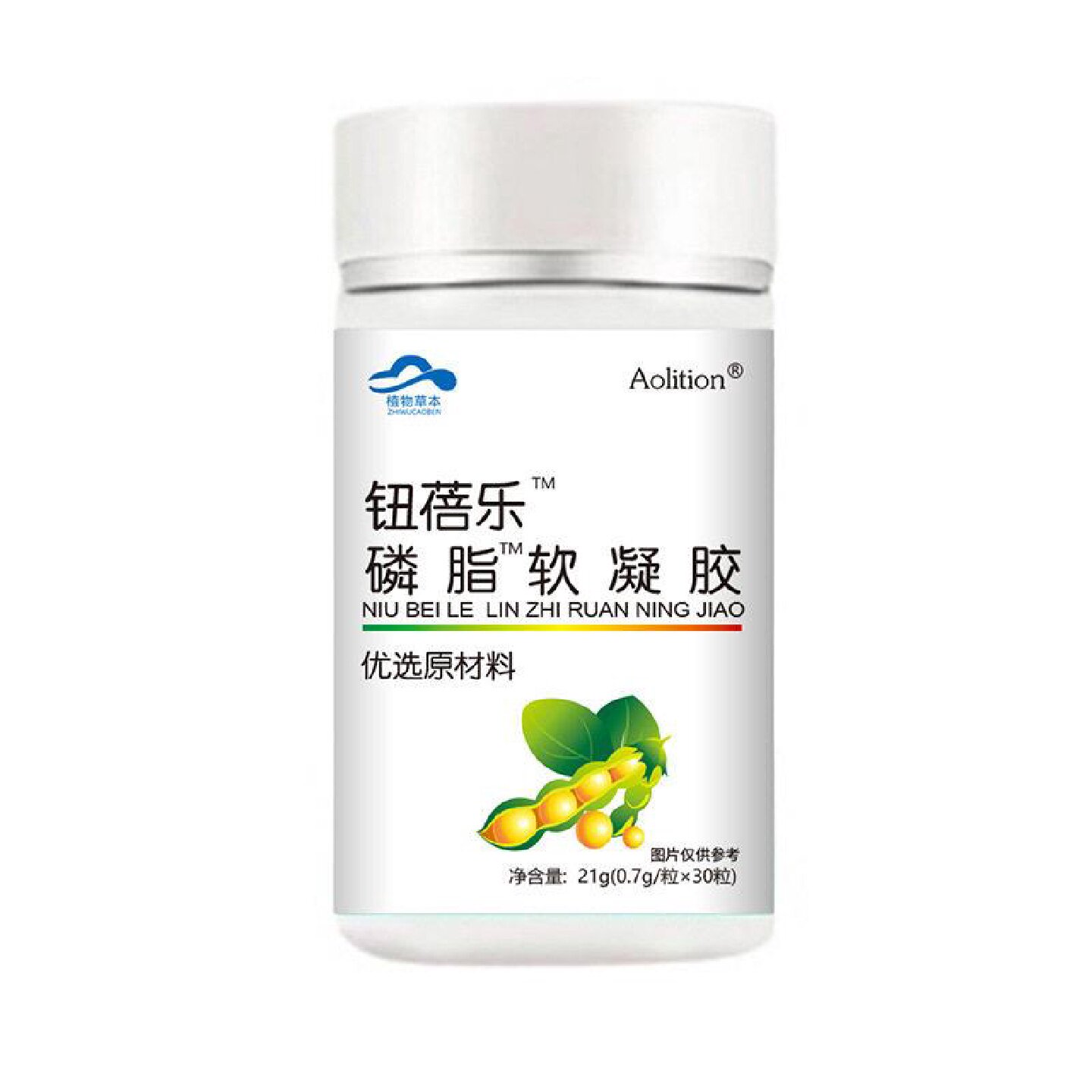 正品保证磷脂软胶囊中老年人李时珍奥OEM言纽ODM倍旗舰店