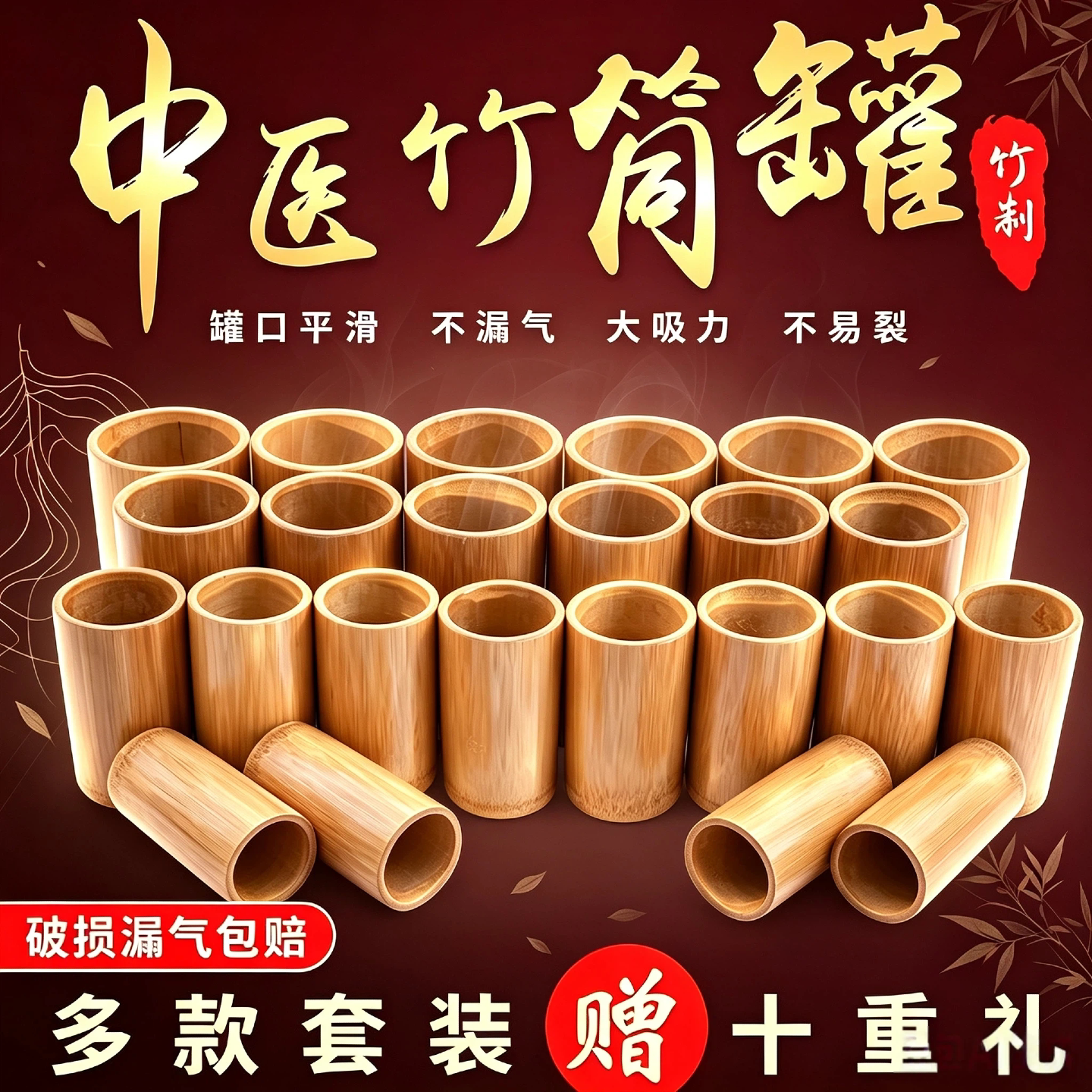 拔火罐中医专用去湿气拔罐器竹罐子套装家用竹子拨中医院竹筒旗舰