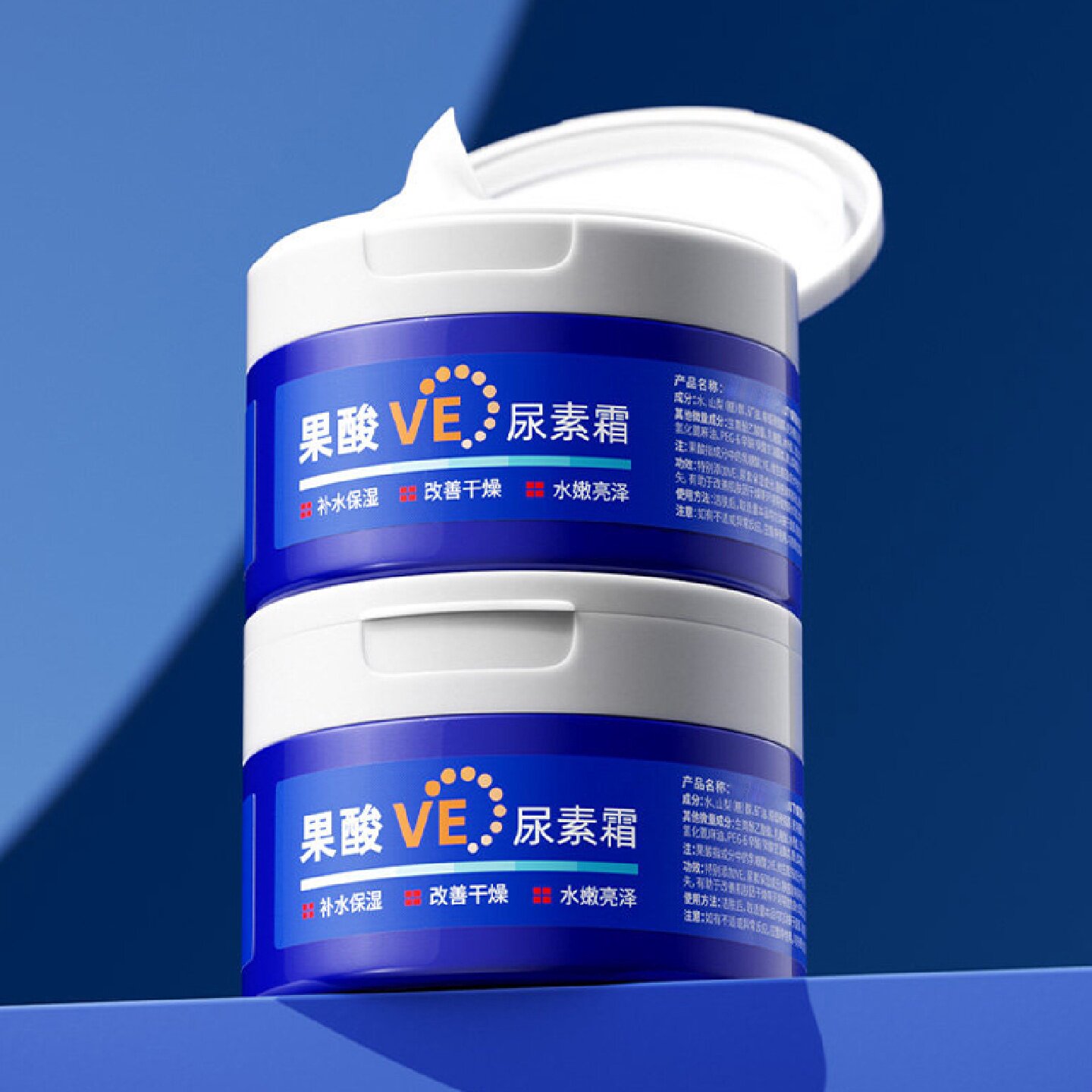 果酸ve尿素霜身体乳去医用鸡皮维e乳膏滋润保湿补水防干裂护旗舰