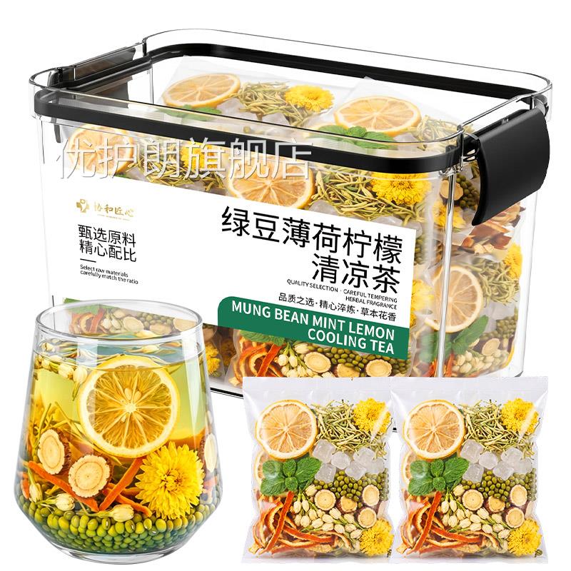 夏天工地解暑茶豆柠檬薄荷降去温火金银花菊花三伏天泡水绿凉茶包