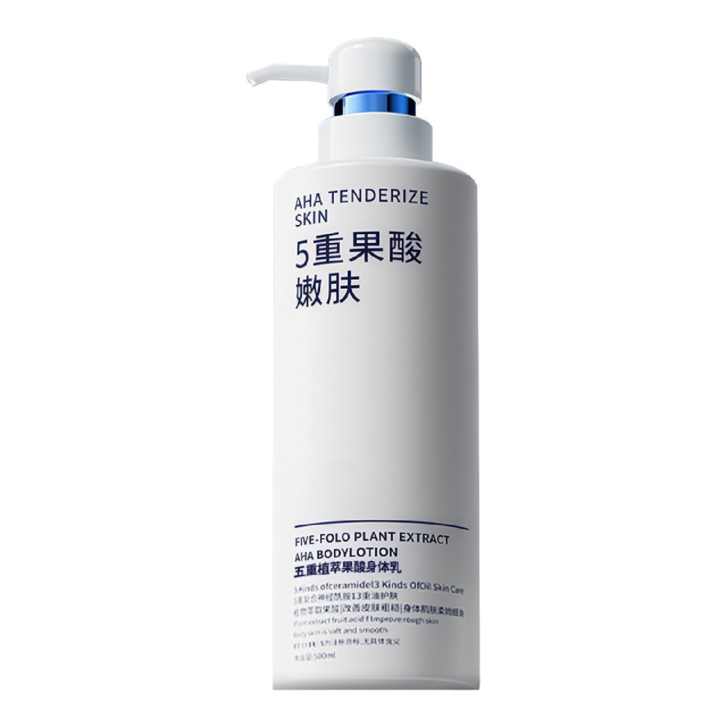 果酸身体乳改善鸡皮肤去除疙毛瘩囊角保化干燥止痒湿滋润皮肤旗舰