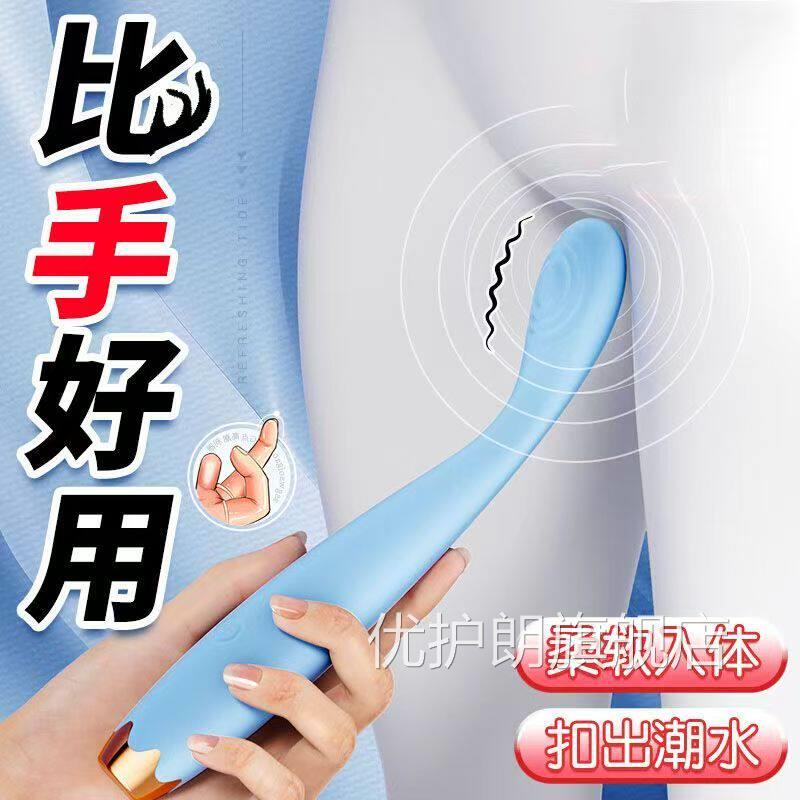 棒女生点潮笔震动女用私处自慰小玩具阴蒂G点高潮静音强震不入体