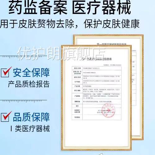 葵花除疣型医用退凝胶疣瘊肉粒一抹无忧疣去除神热器ap优护朗旗舰