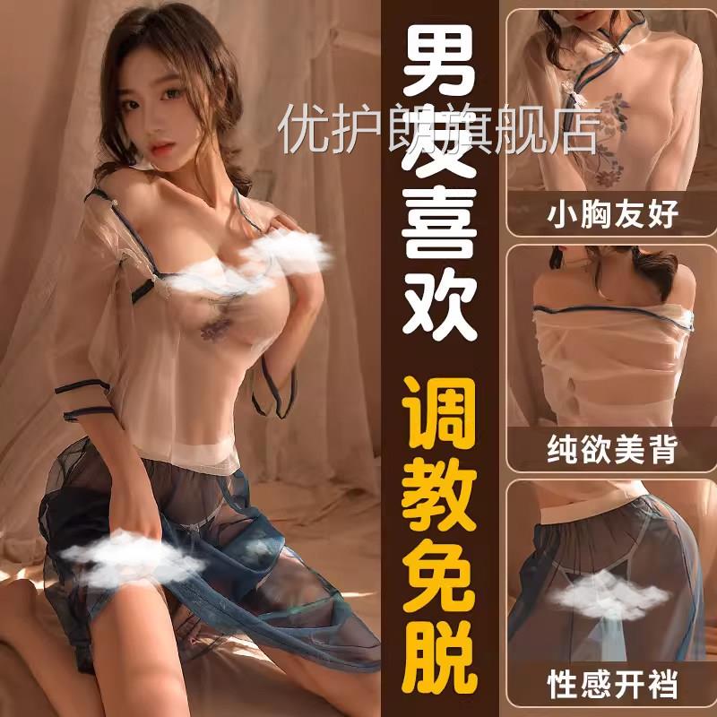 性感情趣内衣床上袍民国诱惑装透旗视大尺度趣味战袍制服调情羞耻