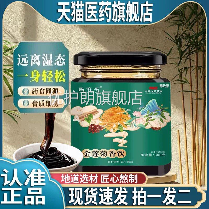 书雷书木书沙书苗书友秋书世书杰书可书佳书洋宁宁秋菊香饮yz8优图片