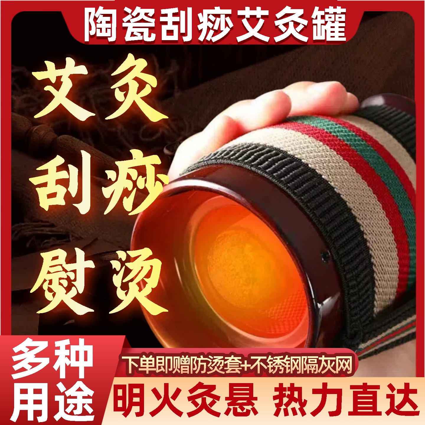艾灸罐陶瓷艾灸罐紫砂艾灸盒家用艾柱随身艾灸仪器美容院刮痧旗舰
