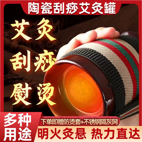 艾灸罐陶瓷艾灸罐紫砂艾灸盒家用艾柱随身艾灸仪器美容院刮痧旗舰