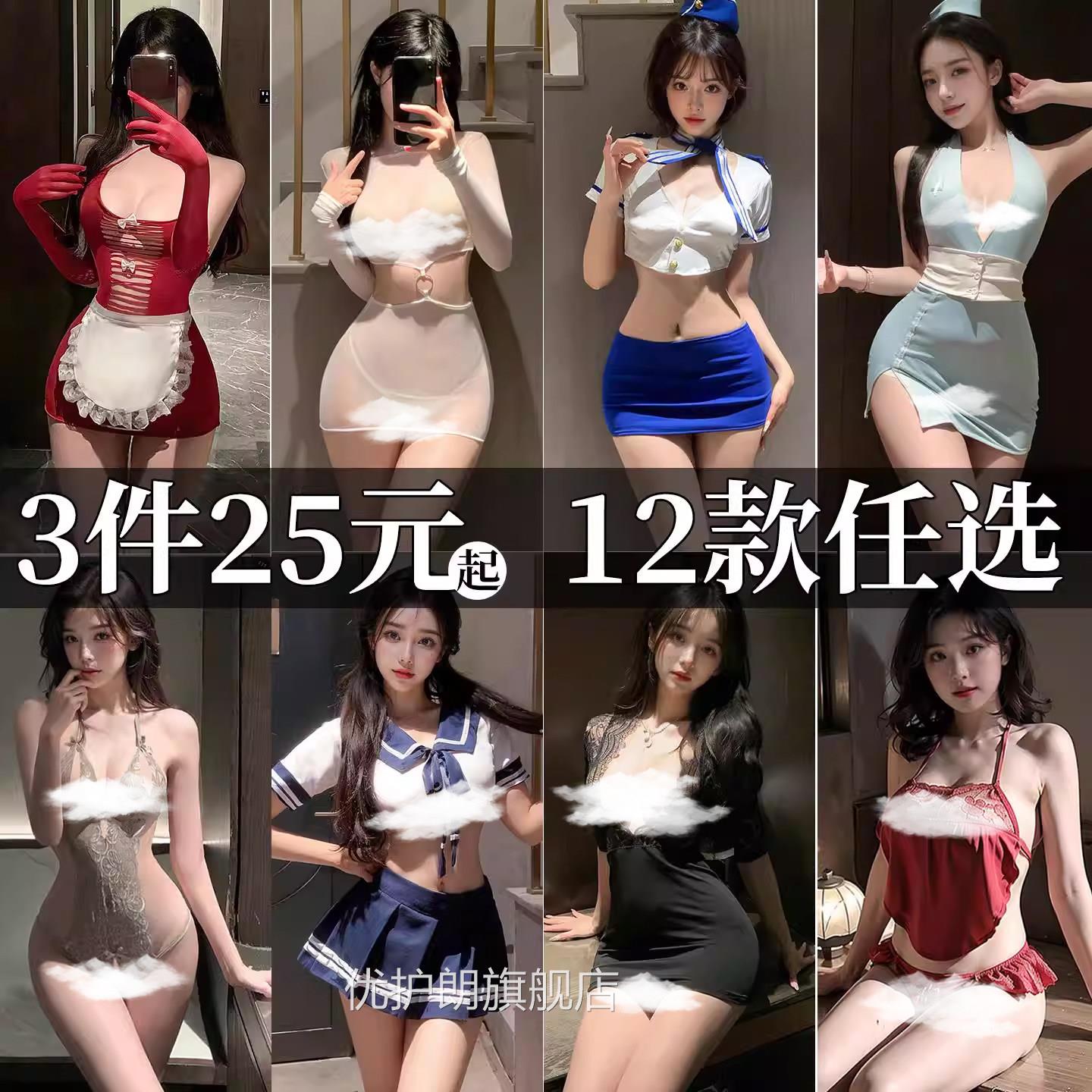 性感情趣内衣诱惑装高级5潮制服202新款sm小狗睡衣战袍透视吊带裙